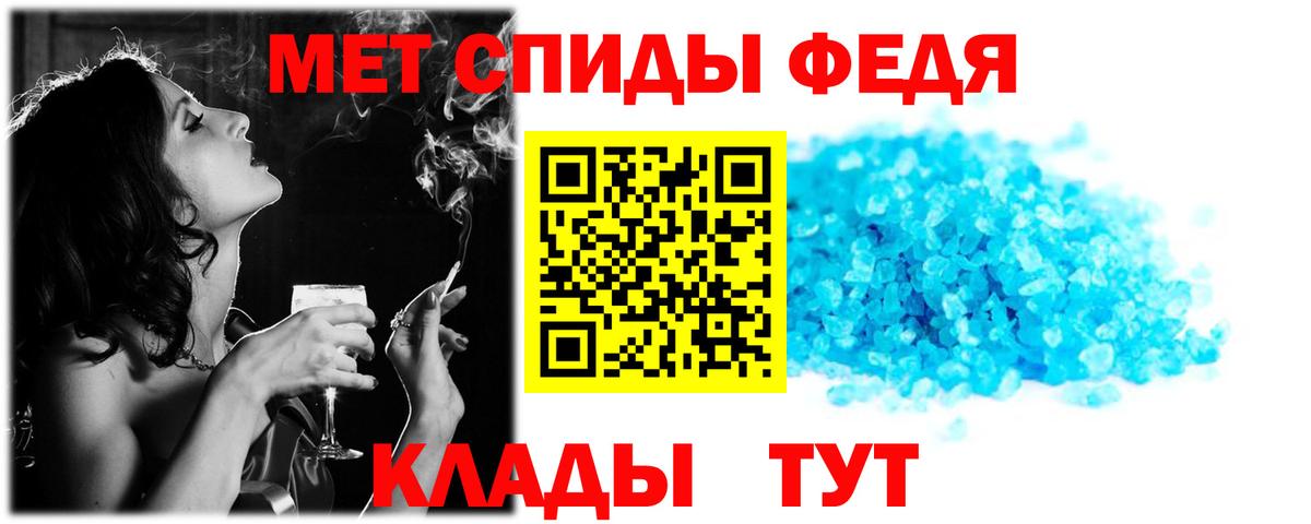 Амфетамин  Amphetamine VHQ  Вход с VPN  Курчалой 