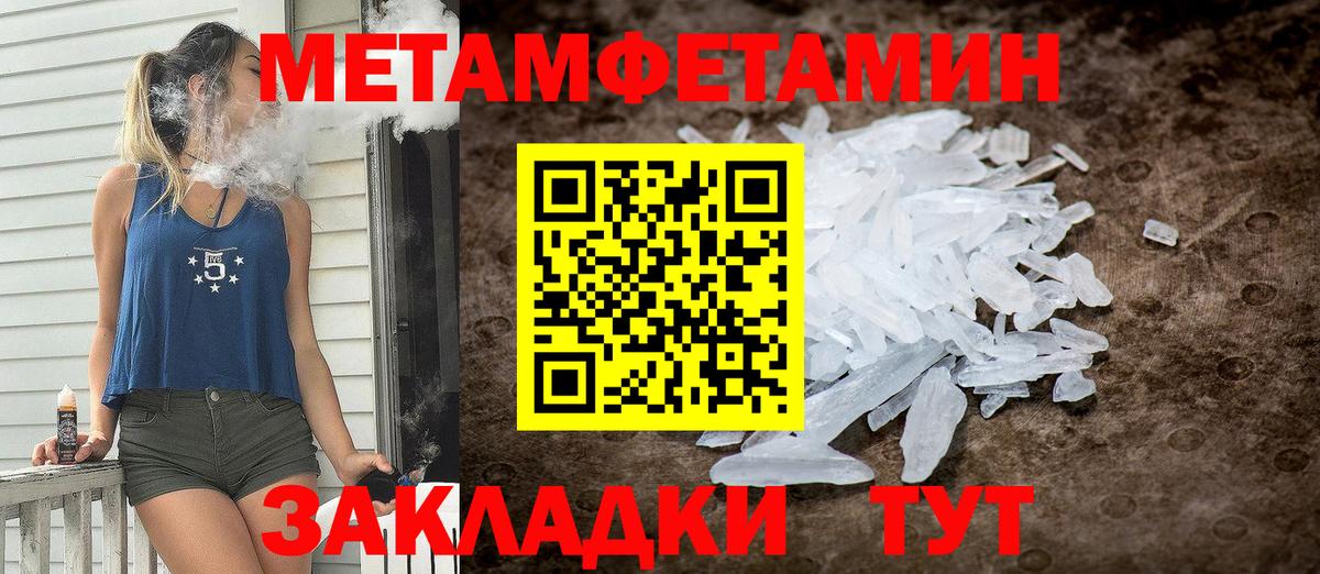 Amphetamine 97% Курчалой