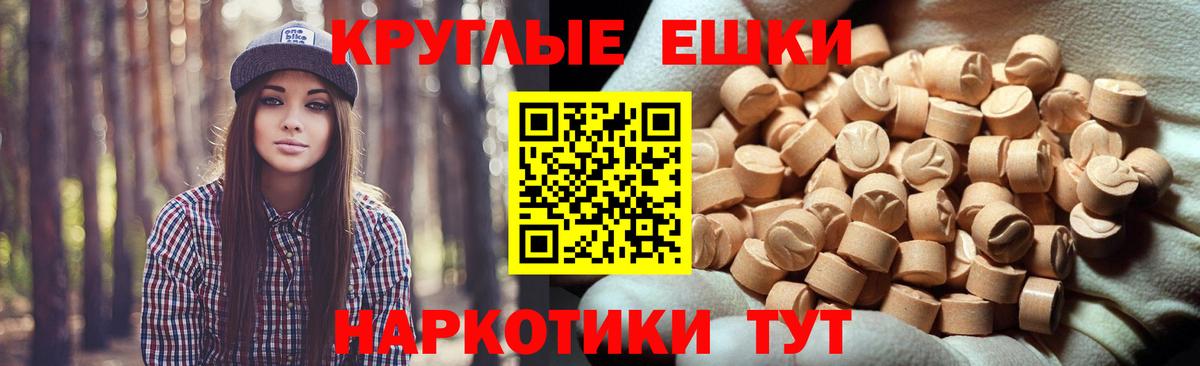 Мефедрон Курчалой