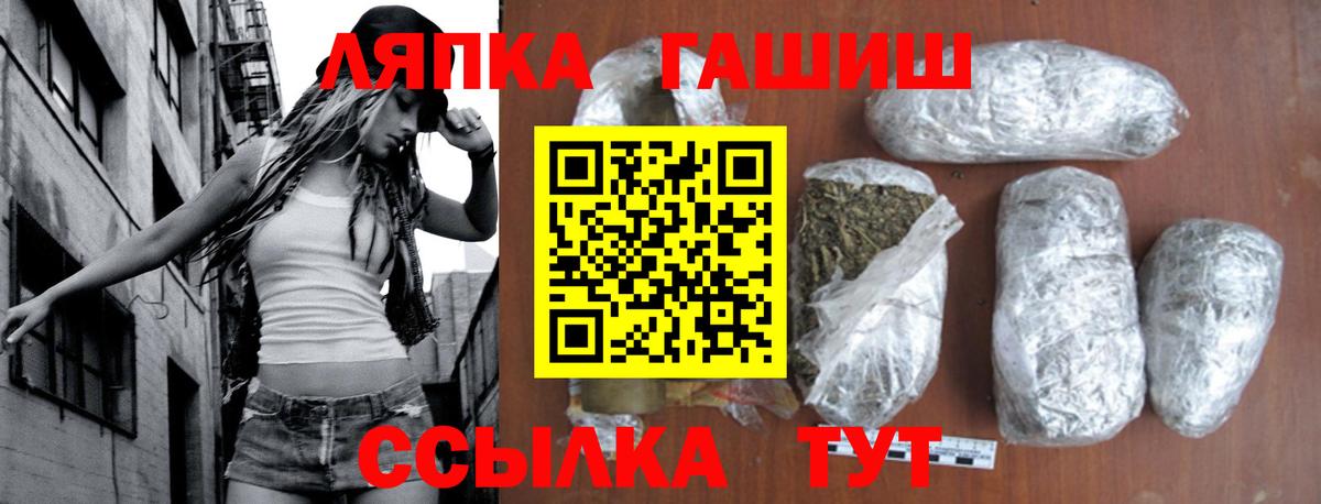 ГАШИШ hashish  ГАШ гарик  Вход с VPN  Курчалой 