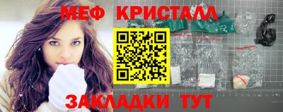 соль курить ск Дубна