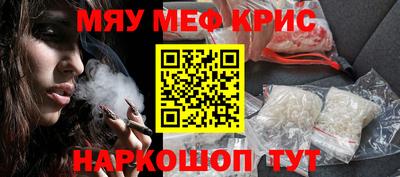 ALPHA-PVP Донецк