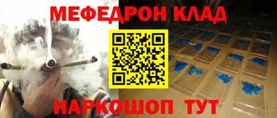 соль курить ск Дубна