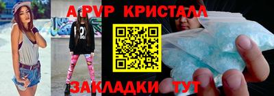 каннабис Донской