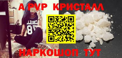 индика Жуковский