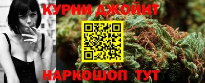 соль курить ск Дубна