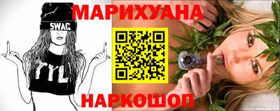 соль курить ск Дубна