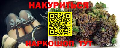 каннабис Донской