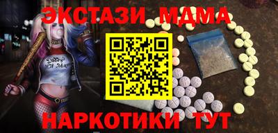 соль курить ск Дубна