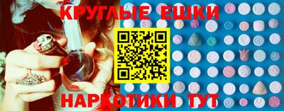 каннабис Донской