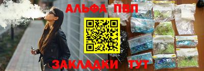 каннабис Донской