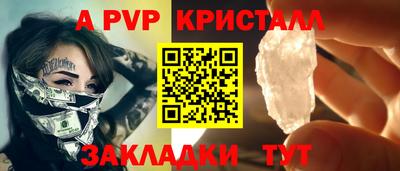 ALPHA-PVP Донецк