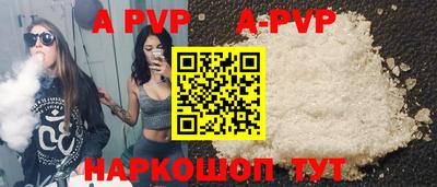 соль курить ск Дубна
