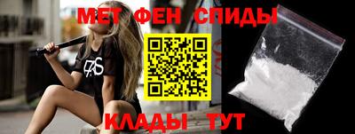 ALPHA-PVP Донецк