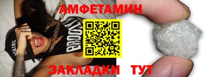 ALPHA-PVP Донецк