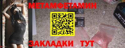 соль курить ск Дубна