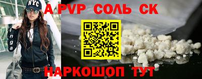 каннабис Донской