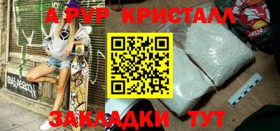 соль курить ск Дубна
