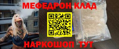 каннабис Донской