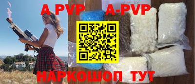 соль курить ск Дубна