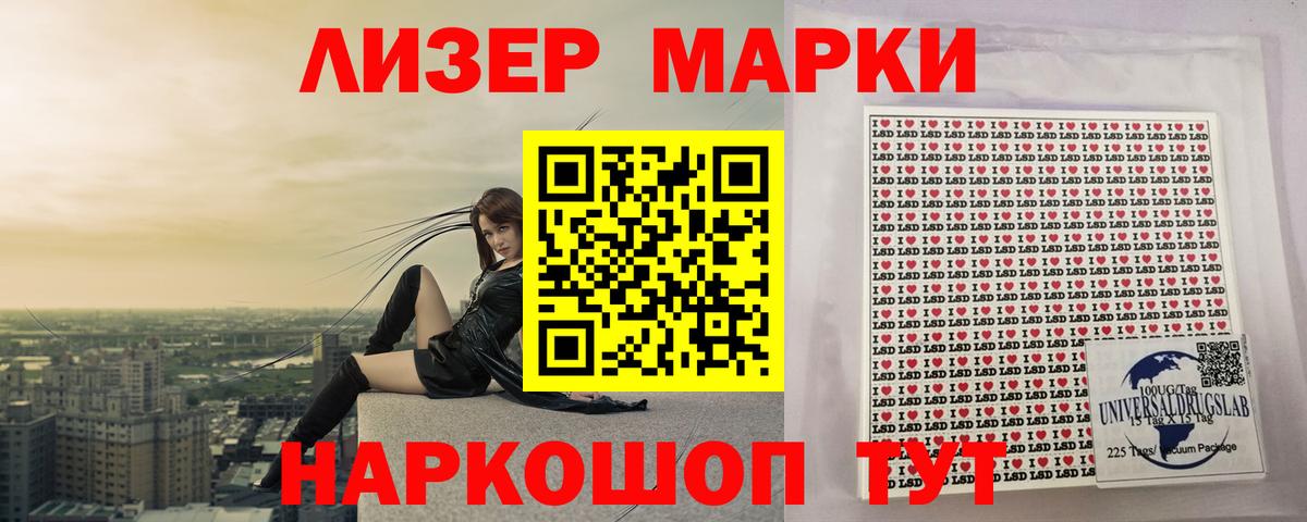 Курчалой  LSD-25 экстази кислота  Вход с VPN  Лсд 25 экстази ecstasy 