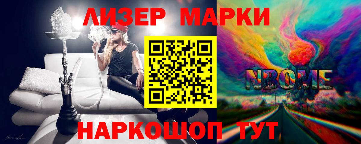 LSD-25 экстази кислота Курчалой