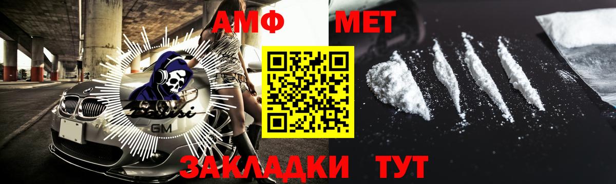 МЕТАМФЕТАМИН винт  МЕТАМФЕТАМИН винт  Вход с VPN  Курчалой 